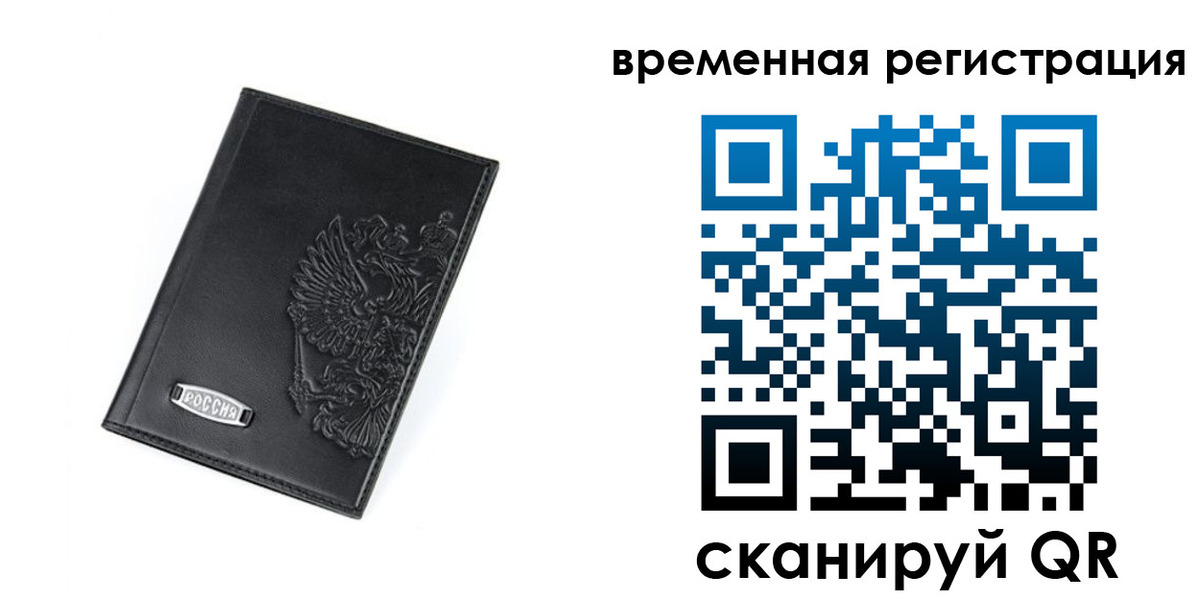 прописка поиск в Нязепетровске