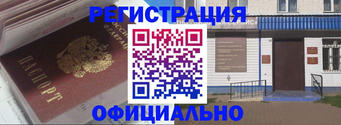 пропишу в квартире в Нязепетровске