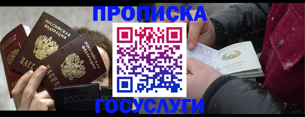 регистрация для дет. сада в Нязепетровске